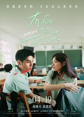 悟空影视mv 大圣归来时插曲封面