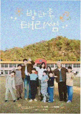 悟空影视mv 国风美少年悟空舞台封面